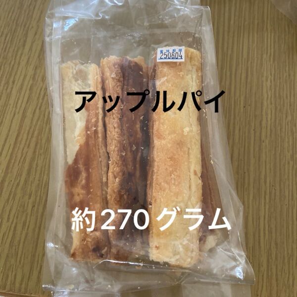 アップルパイアウトレット洋菓子アウトレット工場直売お菓子スイーツお試し①