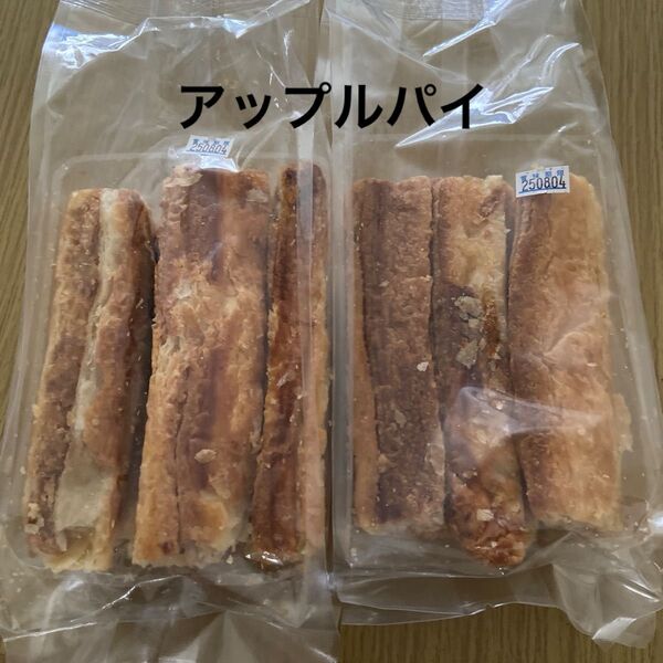 アップルパイアウトレット2袋工場直売焼き菓子洋菓子アウトレットお菓子スイーツ