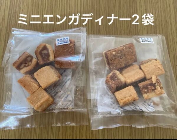 ミニエンガディナー工場直売洋菓子アウトレットお菓子アウトレットスイーツおやつ 焼き菓子