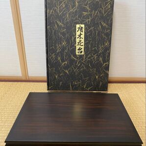唐木花台 黒丹 32cm × 47cm × 高さ5cm 盆栽台 華道具 香炉台 置台