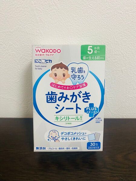 歯磨きシート30包