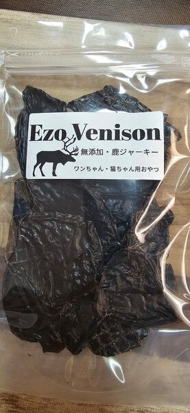 エゾ鹿レバー300g(100g×3袋)無添加犬猫用おやつ
