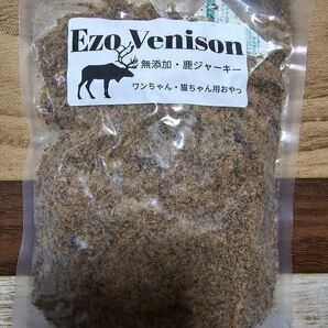 エゾ鹿肉ふりかけ400g(200g×2袋)無添加犬猫用おやつ