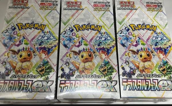 新品未開封★ ポケモンカード★テラスタルフェスex 3BOX シュリンク付き