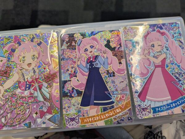 アイプリワールド メモリアルカードパック ひまり