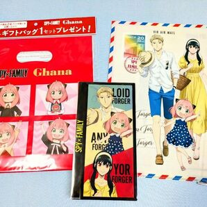 【未使用】SPY×FAMILY 非売品!クリアファイル&マルチケース&ギフトバッグ