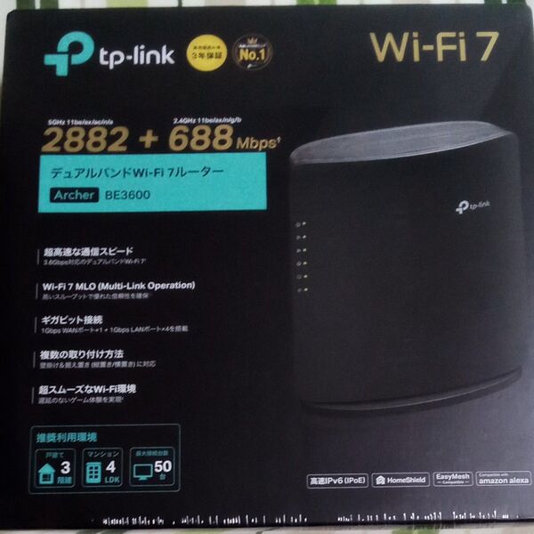 tp-link Archer BE3600 デュアルバンドWi-Fi 7ルーター 新品