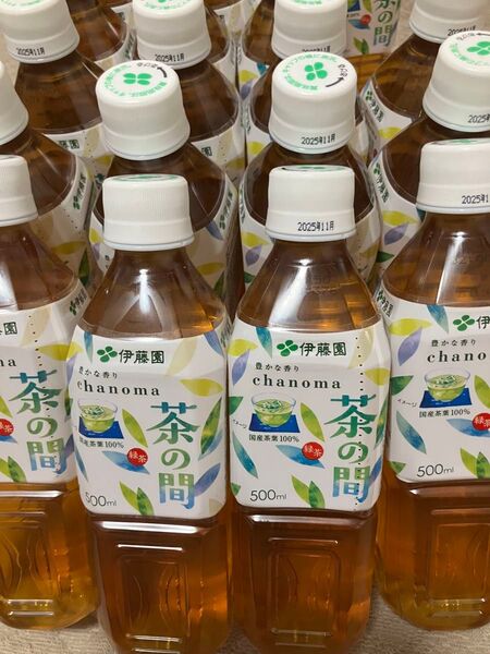 お茶 ペットボトル 23本
