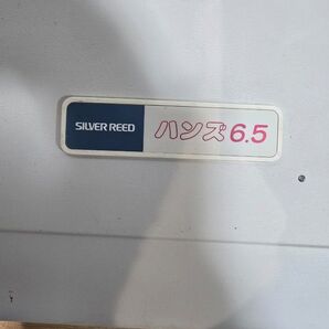 SILVER REED ハンズ 6.5 編み機 SK160