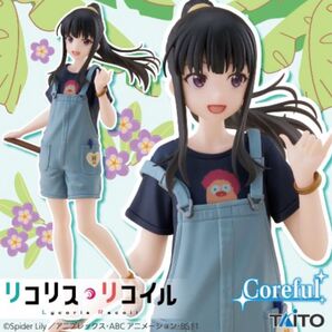 リコリス・リコイル Coreful フィギュア 井ノ上たきな~ハワイver.~ 7月末削除予定