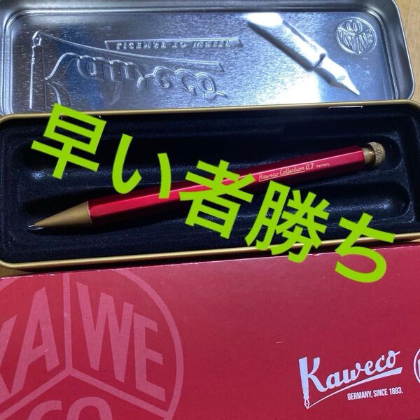 Kaweco カヴェコ シャープペンシル 0.7mm レッド