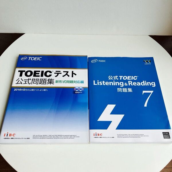 【2冊セット】公式TOEIC Listening & Reading問題集 7 ETS/著