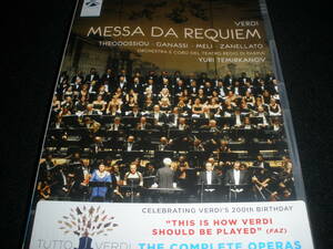  Japanese title attaching DVDve Rudy reki M teodoshuuganasime-lite Mill car nof Pal ma privilege documentary Verdi Requiem