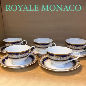 ROYALE MONACO カップ&ソーサー5客セット