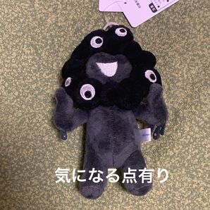 大阪関西万博 EXPO2025 ミャクミャク 黒ミャクミャク 立ち ブラック カラビナ キーホルダー 気になる点有り