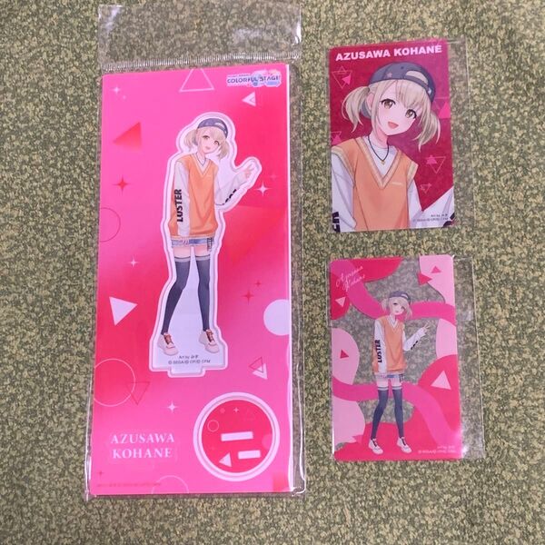 プロジェクトセカイ プロセカ アニメイト 万博 アクリルスタンド アクスタ メモリアルカードコレクション 小豆沢 こはね