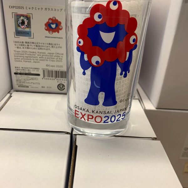 大阪関西万博 万博会場限定 EXPO2025 ミャクミャク グラス コップ