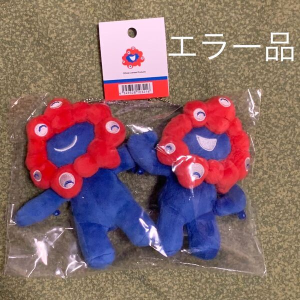 大阪関西万博 EXPO2025 ミャクミャク ペアぬいぐるみキーホルダー ぬいぐるみ キーチェーン ニコニコ 笑顔 エラー品