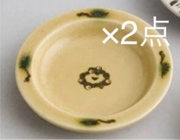 大阪関西万博 EXPO2025 中川政七商店 近鉄百貨店 ミャクミャク 豆皿 美濃 美濃焼 黄瀬戸 2点セット