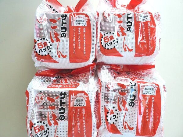 サトウのごはん 新潟県産コシヒカリ 5食パック × 4袋 まとめ売り