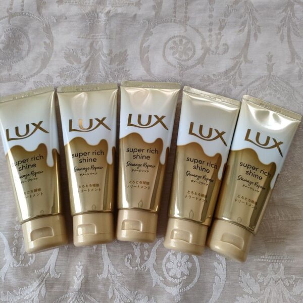 LUX ラックス スーパーリッチシャインダメージリペアトリートメント70g×5本