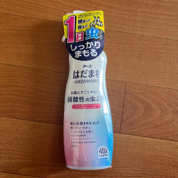 アース製薬 はだまも HADAMAMO 虫よけスプレー 200ml