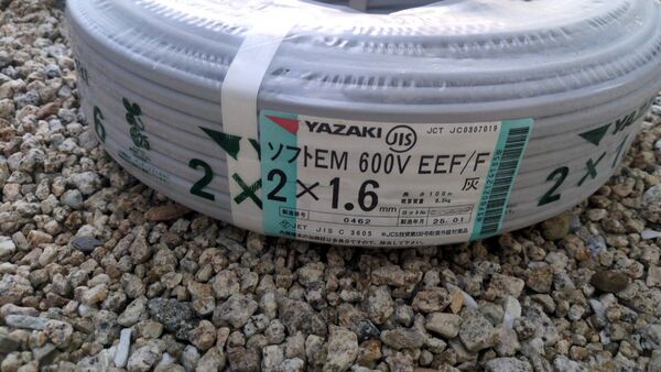 YAZAKI ソフトEM 600V EEF/F 1.6-2C ケーブル 100m グレー 黒白 VVF1.6-2C 未使用品