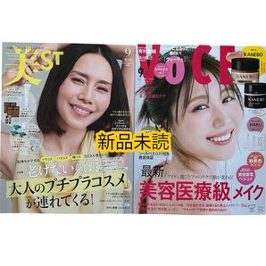 美スト 2025年9月号 本誌版・ヴォーチェ 2025年9月号 雑誌のみ