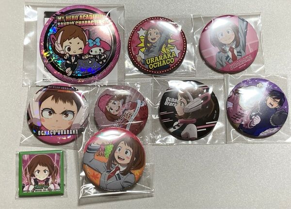 僕のヒーローアカデミア 麗日お茶子 缶バッジ セット まとめ