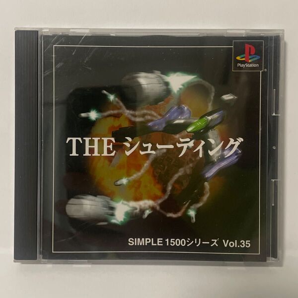【PS】 SIMPLE1500シリーズ Vol.35 THE シューティング