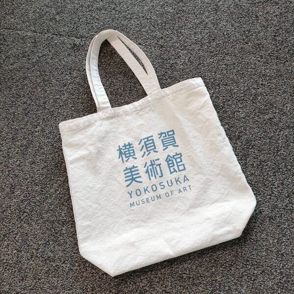 横須賀美術館 バッグ トートバッグ エコバッグ 帆布 キャンバス