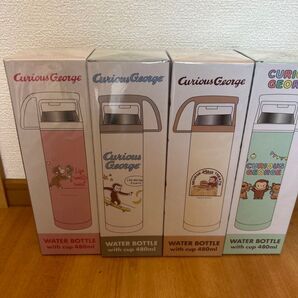 キュリアスジョージ ウォーターボトル コップ付き 4本セット