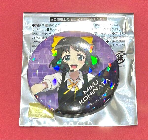 戦姫絶唱シンフォギア XV POPUP SHOP タワレコ 小日向未来 アイドル ホログラム缶バッジ