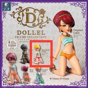 SO-TA DOLLEL FIGURE COLLECTION ボックス版 アメリカンカラー / ドレル フィギュアコレクション
