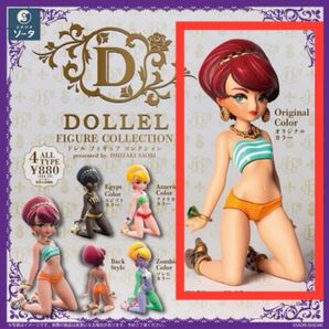 SO-TA DOLLEL FIGURE COLLECTION ボックス版 オリジナルカラー / ドレル フィギュアコレクション