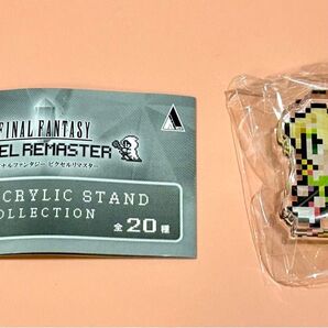FINAL FANTASY ファイナルファンタジー ピクセルリマスター ミニアクリルスタンドコレクション ローザ