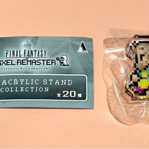 FINAL FANTASY ファイナルファンタジー ピクセルリマスター ミニアクリルスタンドコレクション ガラフ
