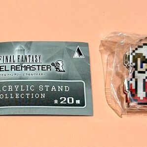 FINAL FANTASY ファイナルファンタジー ピクセルリマスター ミニアクリルスタンドコレクション 白魔道士