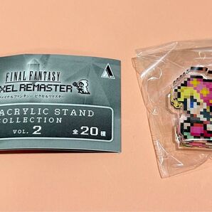 FINAL FANTASY ファイナルファンタジー ピクセルリマスター ミニアクリルスタンドコレクション vol.2 リルム