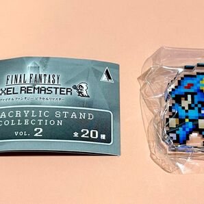 FINAL FANTASY ファイナルファンタジー ピクセルリマスター ミニアクリルスタンドコレクション vol.2 カイン