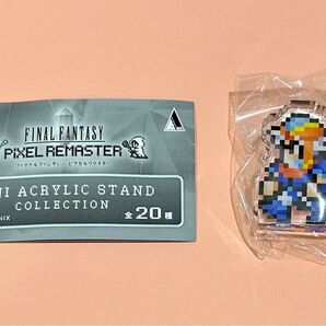 FINAL FANTASY ファイナルファンタジー ピクセルリマスター ミニアクリルスタンドコレクション フリオニール