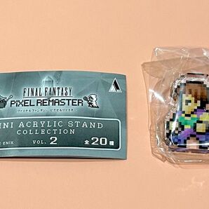 FINAL FANTASY ファイナルファンタジー ピクセルリマスター ミニアクリルスタンドコレクション vol.2 ガイ