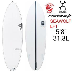 【JPN正規品】 ファイヤーワイヤー サーフボード シーウルフ ロブマチャド 5'8 / Firewire Machado Surfboards Seawolf Model
