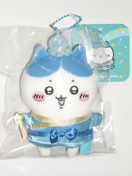 ちいかわ 七夕だねマスコット (ハチワレ) 未開封 ぬいぐるみ キーホルダー