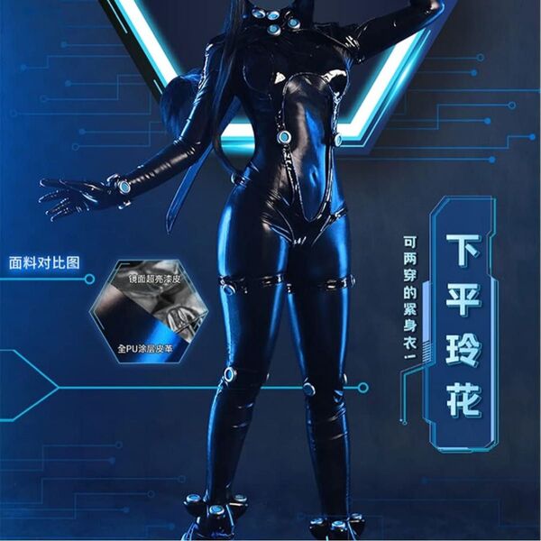 GANTZ 下平玲花 コスプレ スーツ