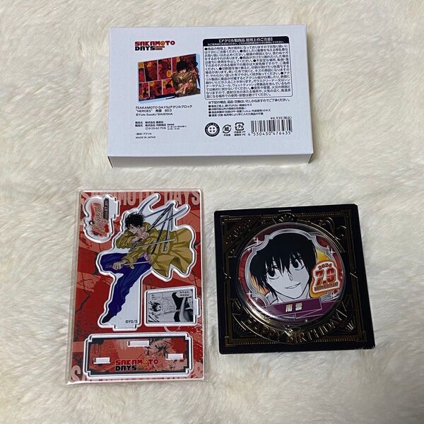 SAKAMOTO DAYS サカモトデイズ バースデー 缶バッジ 名場面ジオラマフィギュア アクリルブロック 南雲