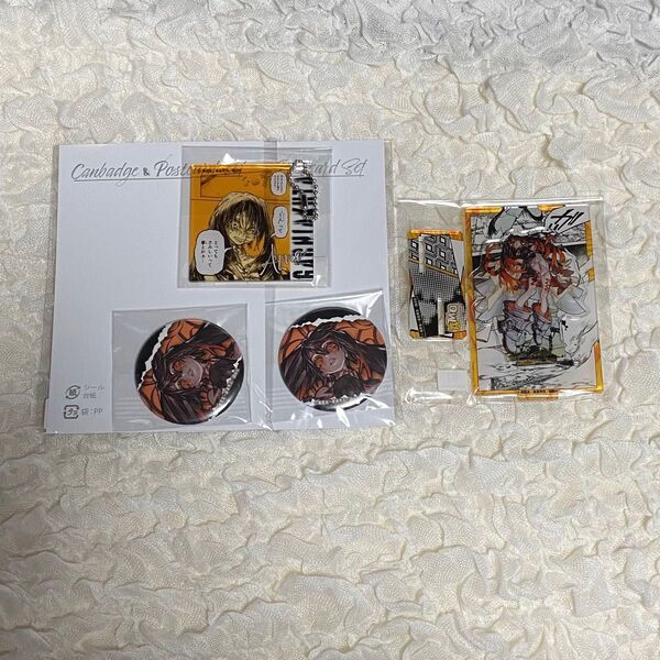 ガチアクタ くじメイト ポストカード 缶バッジ アクリルキーホルダー アクリルスタンド アクスタ アモ