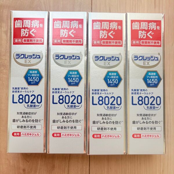 ジェクス ラクレッシュ EX薬用ハミガキジェル L8020乳酸菌 80g ×4個セット