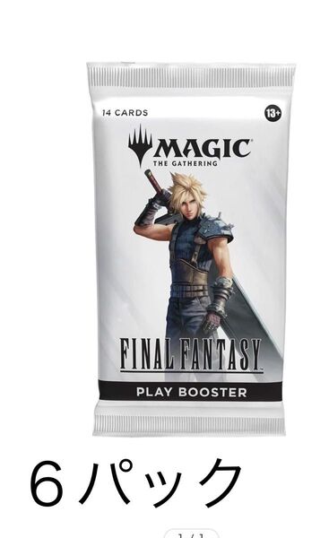 【新品 購入そのまま】MTG マジック:ザ・ギャザリング FINAL FANTASY プレイ・ブースター(英語版)