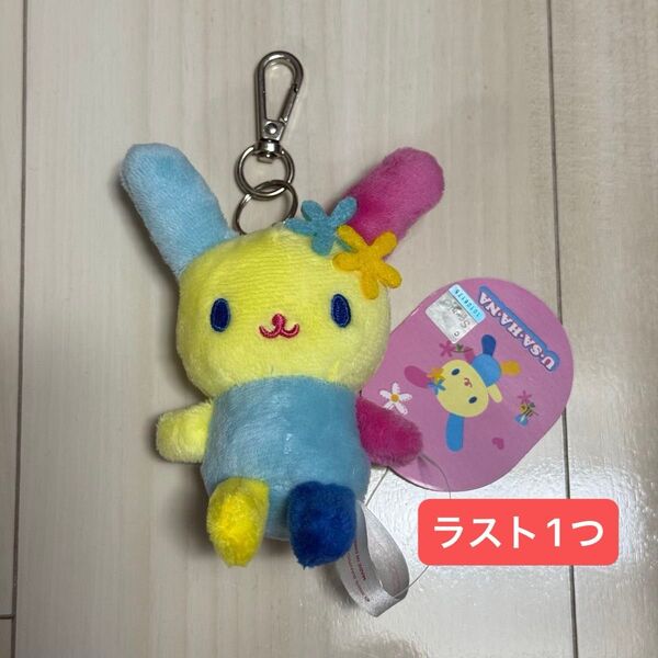韓国 限定★サンリオ うさはな ぬいぐるみ キーリング 小